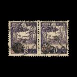 Burma - Japanese Occupation : (SG J64a) 1942 20c on 8a in red on 8s violet horiz pair very fine used