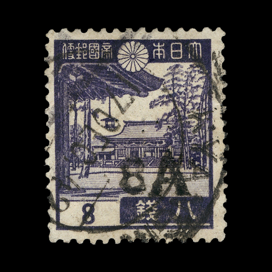 Burma - Japanese Occupation : (SG J53) 1942 8A on 8s violet very fine used Cat £150 (image