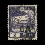 Burma - Japanese Occupation : (SG J53) 1942 8A on 8s violet very fine used Cat £150 (image