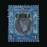 Hong Kong - British Post Offices in China : (SG 1/27) 1917-27 A small used range on card with MCA