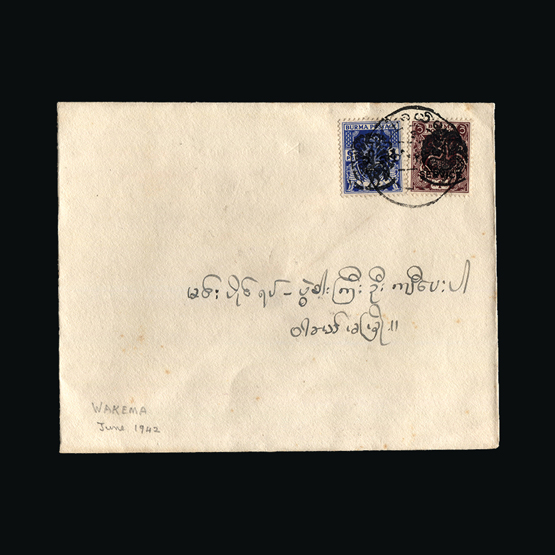 Burma - Japanese Occupation : (SG J9,J13) 1942 Peacock Service 1a brown, Postage 6p blue tied Wakema