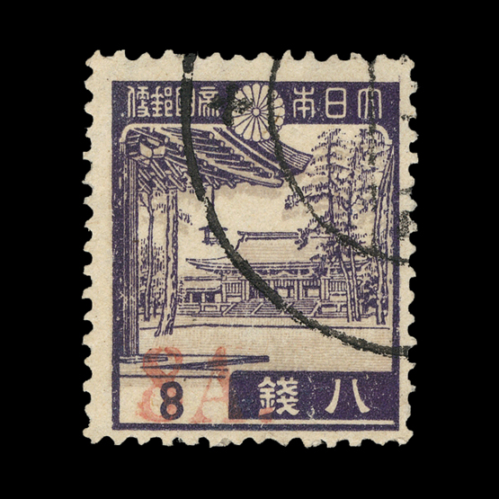 Burma - Japanese Occupation : (SG 53c) 1942 (Sept) on Japan 8a on 8s, SURCHARGED IN RED, centred