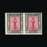 Italy - Colonies - Libya : (SG 25A) 1921 Pictorial 10c rose and black fine unmounted mint horiz