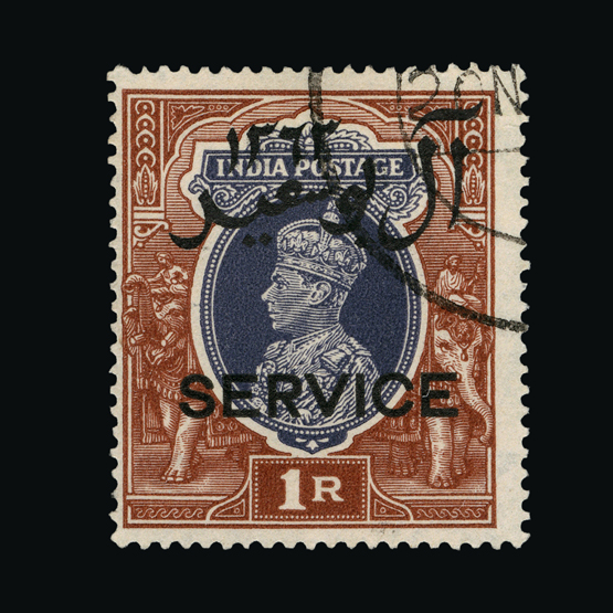 Muscat and Oman : (SG O1-10) 1944 Official-Set to 1R(10) v.f.u., first day postmarks Cat £160 (image
