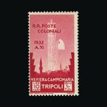 Italy - Colonies - Tripolitania : (SG 158-170) 1933 7th Tripoli Fair set including airs, very fine