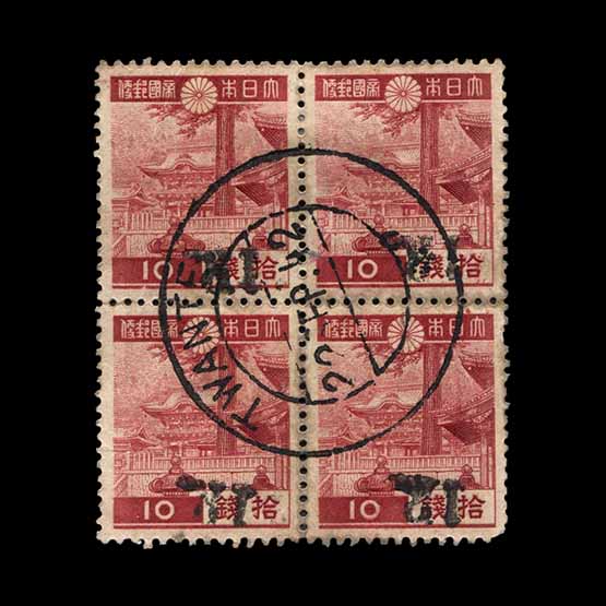 Burma - Japanese Occupation : (SG J54a) 1942 1R inverted on 10s red block of four fine used block of