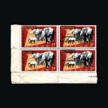 Biafra : (SG SG5b) 1968 Sovereign 1d. Block of four from the lower left of the Sheet, left