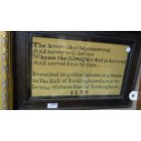 Wool work – “inscription in Rockingham Castle 1579”, in oak frame, 20”w x 13.5”h