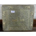 Persian Impressed Brass Bookcover/Plaque, decorated all over with lions, elephants and foliage,