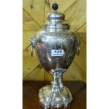 Silver Plated Samovar, filigree designs