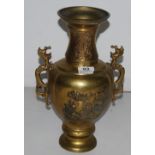 Brass urn with raised bird and flower detail, with 2 griffin handles, 14” high