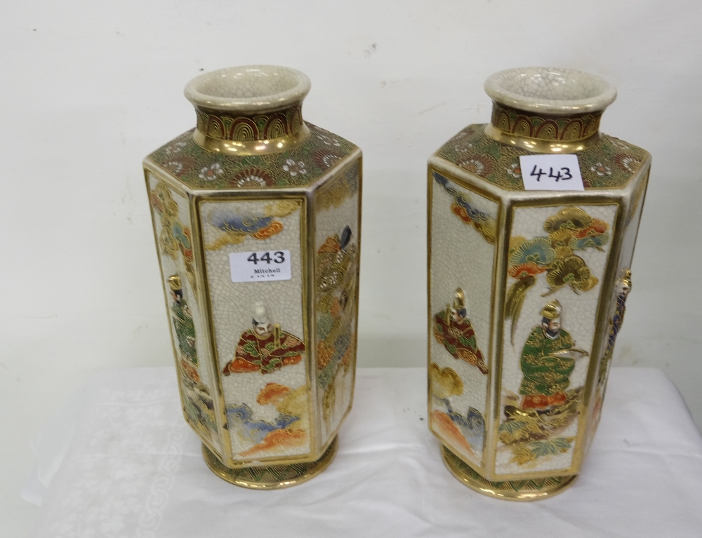 Pair of Japanese Satsuma Vases, each 12”h