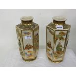 Pair of Japanese Satsuma Vases, each 12”h