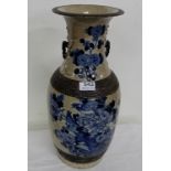 19th C Chinese Vase, cream ground with blue floral designs and birds, bottle neck design, 18”h (hole