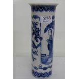 19thC Blue and White Chinese Vase, bottleneck shaped, 10.5”h