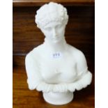 Marble Bust of a Classical Greek Woman, 13”h