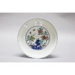 Chinese doucai plate, Qing dyn, Youngzheng mark, approx 20.5 cm dia