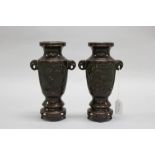 Pair of nice quality Antique Japanese bronze vases, approx 21cm H (2)