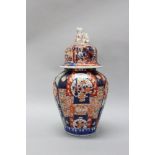 Antique Japanese lidded Imari pattern vase, approx 38cm H