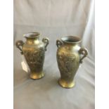 Pair of Oriental brass vases.