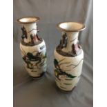 Pair of Oriental vases.