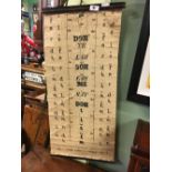 1030's Musical Scale scroll. J CORWEN & SONS LTD London.