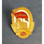 Un distintivo sovietico. Seconda guerra mondiale.