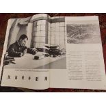 1971 CHINESE COMMUNIST BROCHURE/MAGAZINE 26CM W X 37CM H