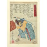 A Japanese coloured woodcut of the Samurai warrior Hirioka, with sword, in attack pose, with