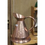 Large Copper Jug