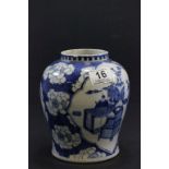 Chinese blue & white bulbous vase with four character mark to the base