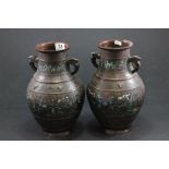 Pair of Chinese republic era Cloisonne brass vases