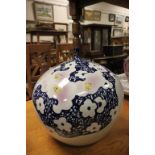 Large oriental bulbous vase of unusual form