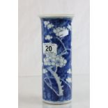 Chinese blue & white vase with Cherry Blossom pattern & four character mark to base