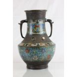 Chinese Cloisonne bronze vase with four character mark to base