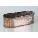 Copper Oval Planter