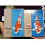 Books - Two Volumes relating to Koi Carp ' Nishikigoi and Ponds ' in presentation boxes being