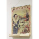 Chinese Hanging Advertising Poster with a Lady pulling a Child on a Sledge