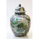 Large Chinese Jar & Lid (a/f)