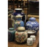 Six Chinese Ginger Jars and Lids plus Two Large Vases, Four Matching Smaller Jars and Covers and