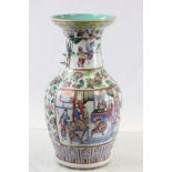 Large Chinese Vase decorated in Famille Rose Palette with panels of court figures (a/f)