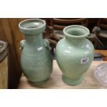 Two Chinese Celadon Glazed Vases, one with incised pattern and elephant handles and the other with