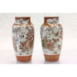 A pair of floral decorated Arita vases signed to base.