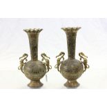 Pair of Brass Eastern Vases with Tiger & Elephant Handles