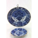 An 18th century blue and white delft dish/bowl with floral decoration and one other similar.