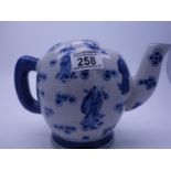 Antique style Chinese puzzle tea pot