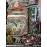 Oriental design modern vase, ginger jar and lid, modern Oriental design