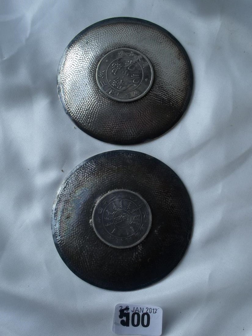 Pair Chinese coin inset pin dishes 105g - Image 2 of 2