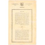 1898, October 31st, the first issue of the first daily newspaper published in Persia. A single sheet