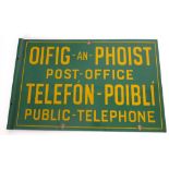 Oifig an Phoist, Post Office, enamel sign. A two-sided enamel sign, the green background with yellow